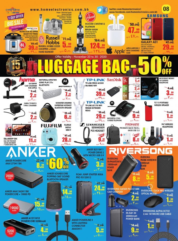 Home Electronics Biggest Sale