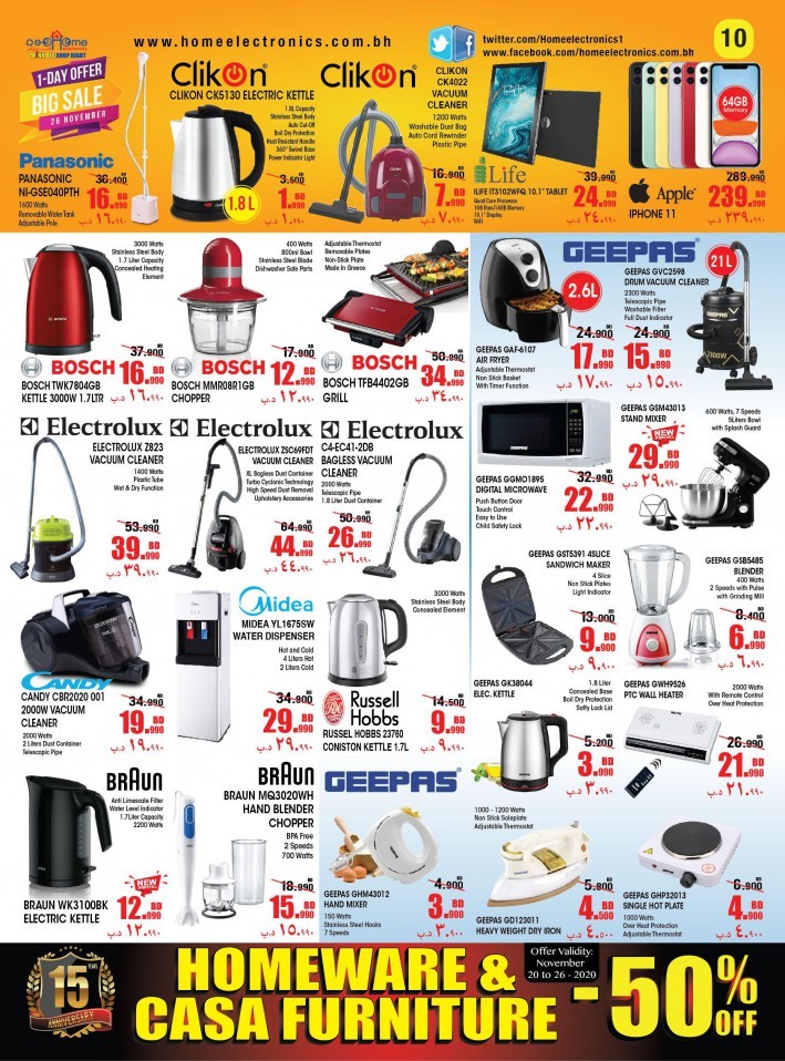 Home Electronics Biggest Sale