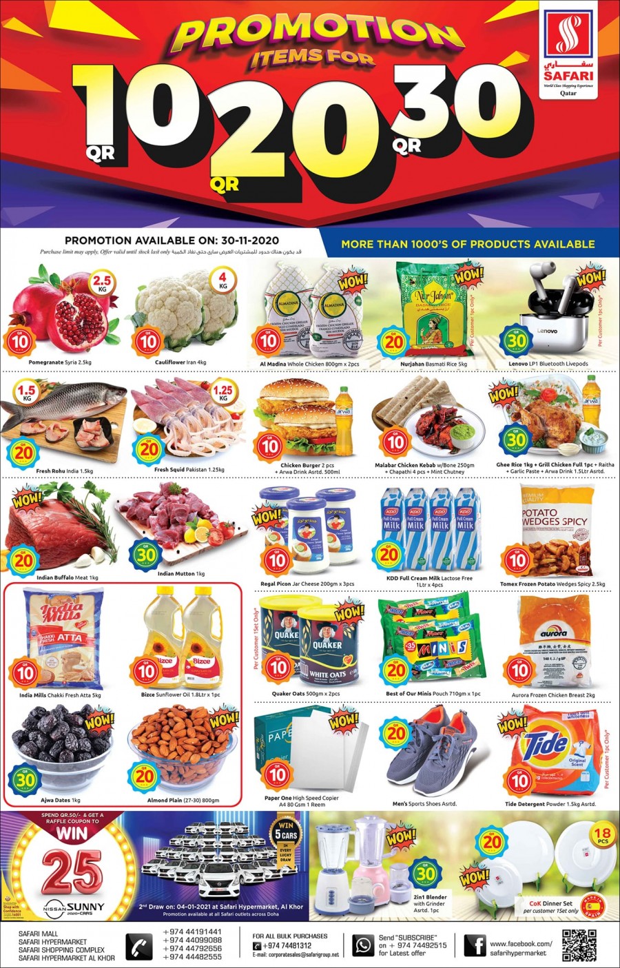 Safari Hypermarket Qatar Daily Deals 30 November 2020