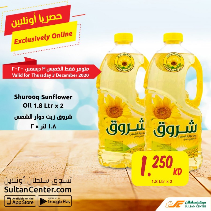 The Sultan Center Kuwait Exclusive Online Offers 03 December