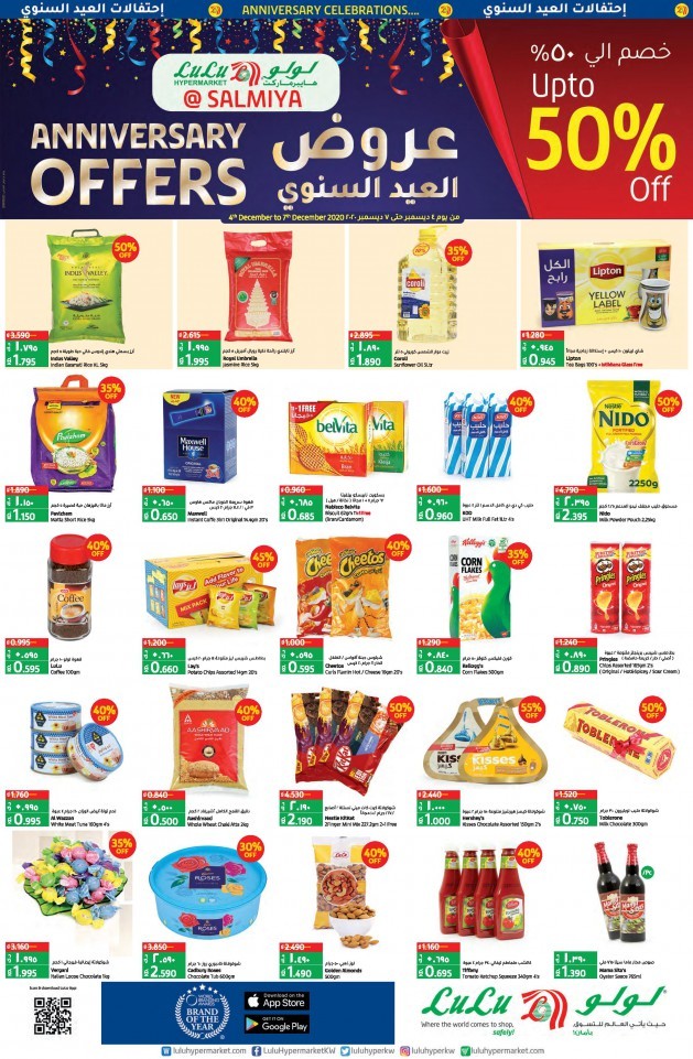 Lulu Hypermarket Salmiya Kuwait Anniversary Offers