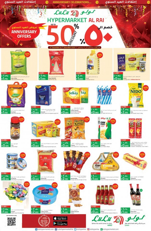Lulu Hypermarket Al Rai Kuwait Anniversary Offers