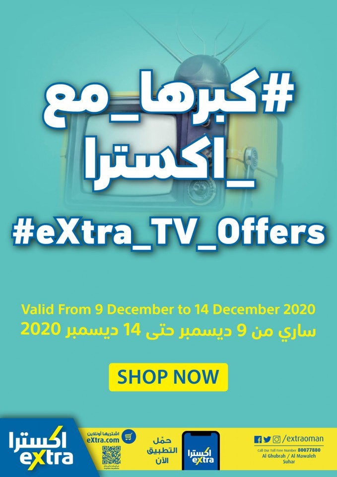 Extra Stores TV Offers Extra Stores Oman Offers