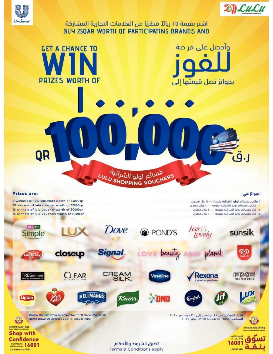 Big Savers - Abu Dhabi & Al Ain from Lulu until 14th July - Lulu UAE Offers  & Promotions