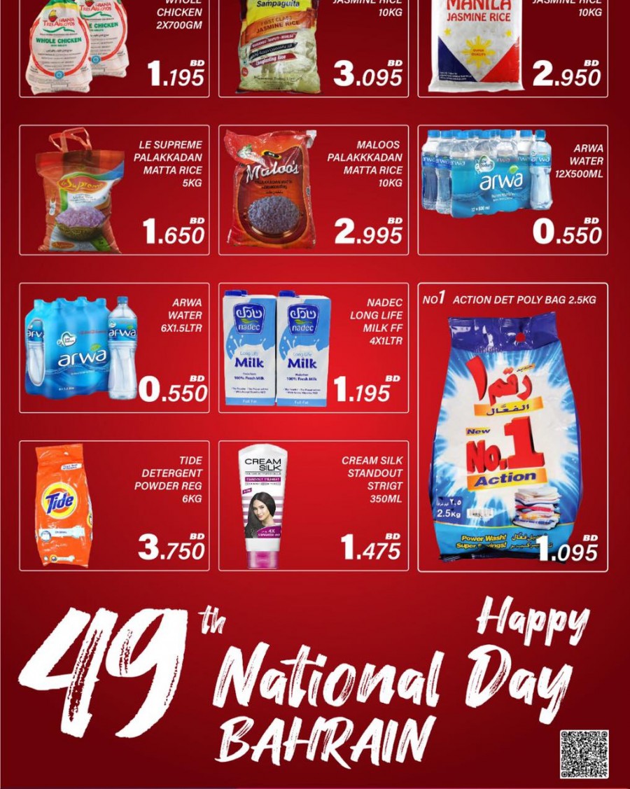 Zeemart Family Shop National Day Offers