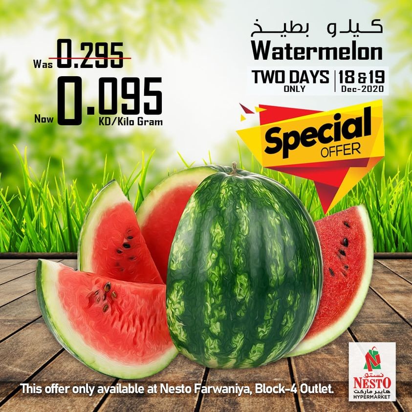 Nesto Hypermarket Kuwait 2 Days Special Offers