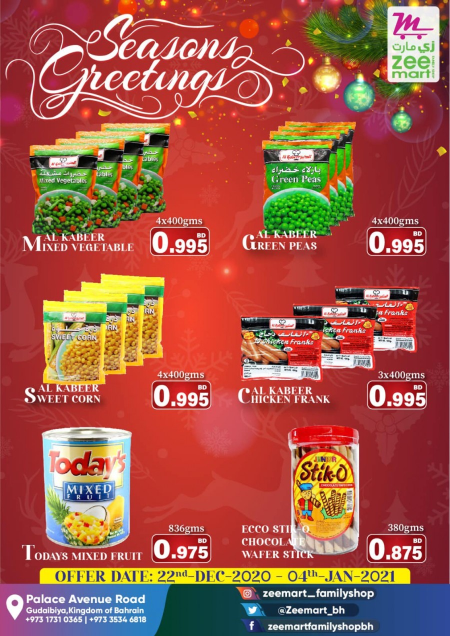 Zeemart Family Shop Season's Greetings