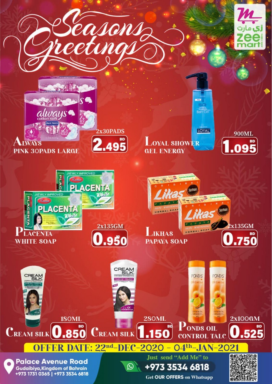 Zeemart Family Shop Season's Greetings