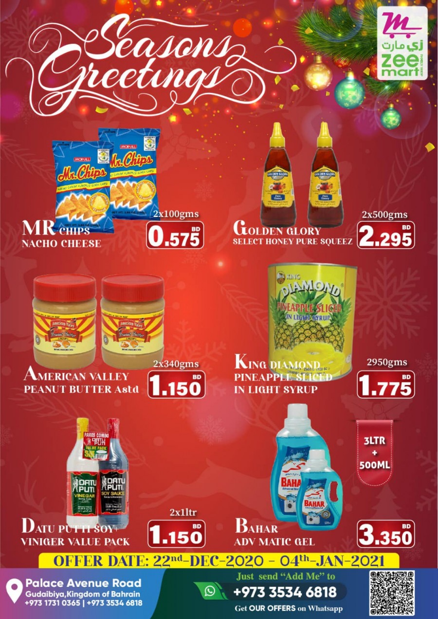 Zeemart Family Shop Season's Greetings