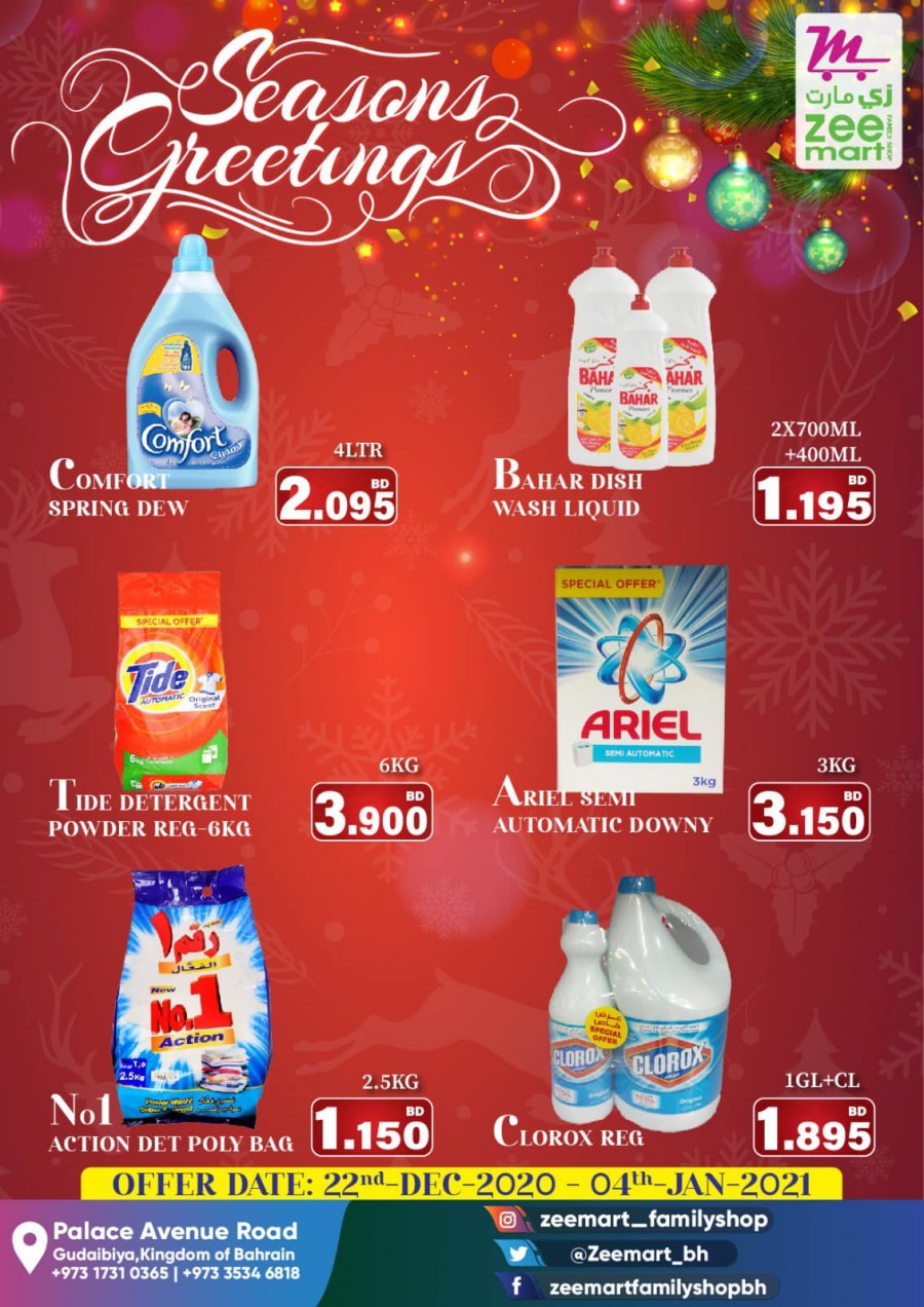 Zeemart Family Shop Season's Greetings