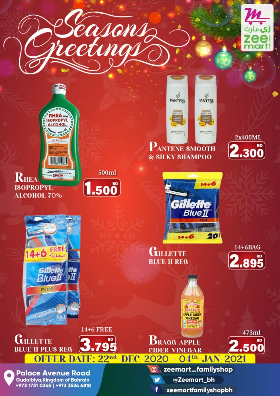 Zeemart Family Shop Season's Greetings