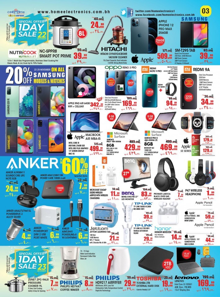 Home Electronics Year End Sale