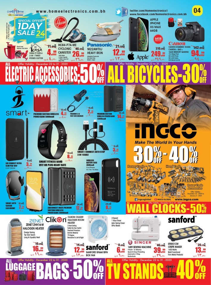 Home Electronics Year End Sale