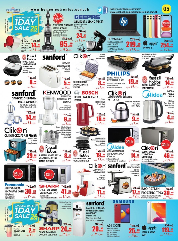 Home Electronics Year End Sale