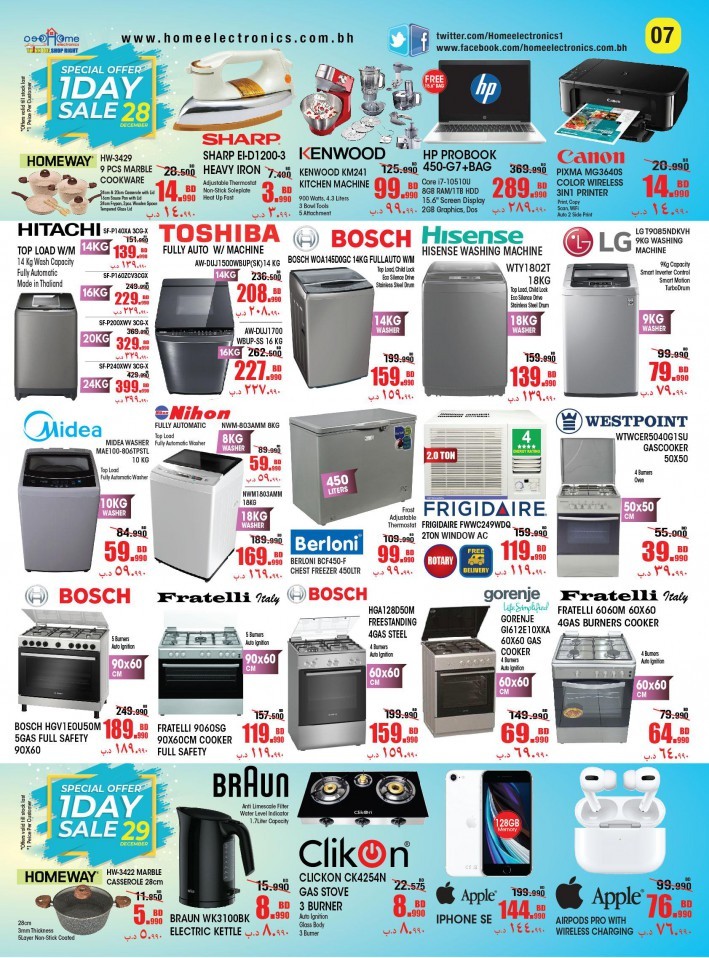 Home Electronics Year End Sale