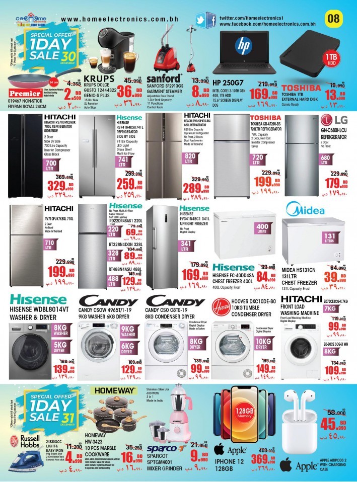 Home Electronics Year End Sale