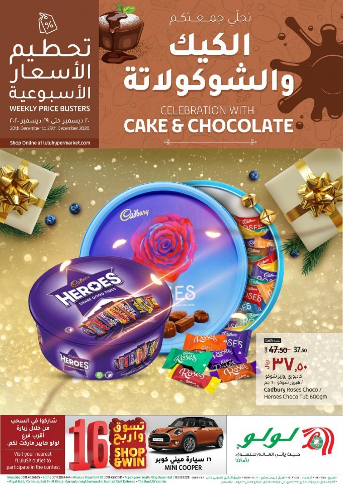 Lulu Riyadh Cake & Chocolate Offers Lulu Riyadh Offers