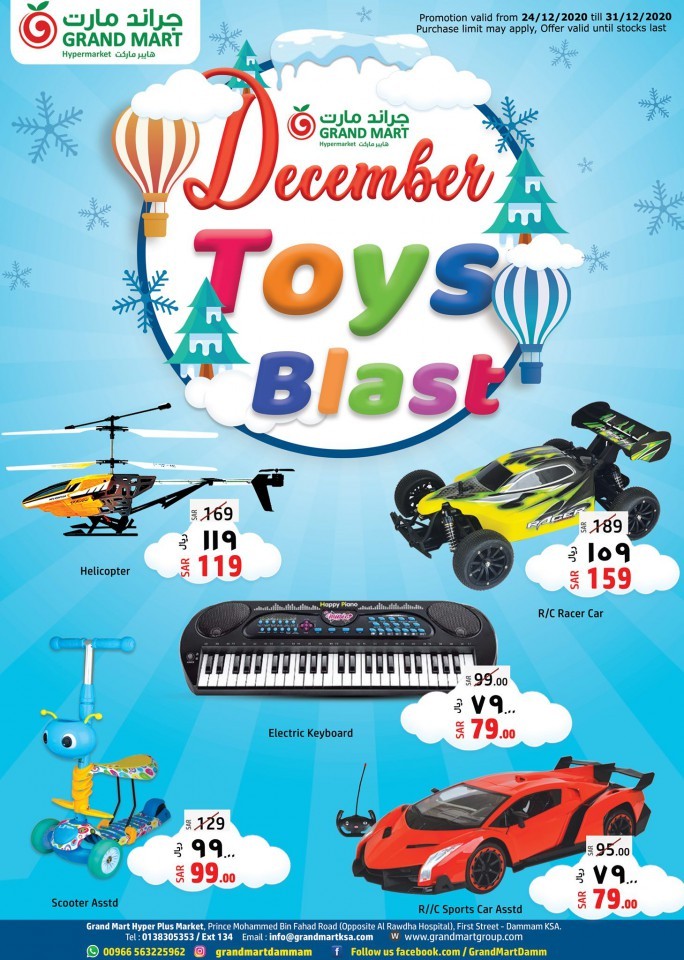 k mart ride on toys