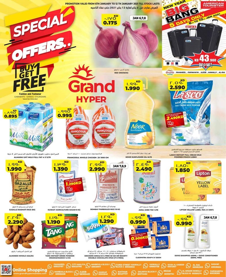 Grand Hyper Special Offers | Grand Hyper Kuwait Offers