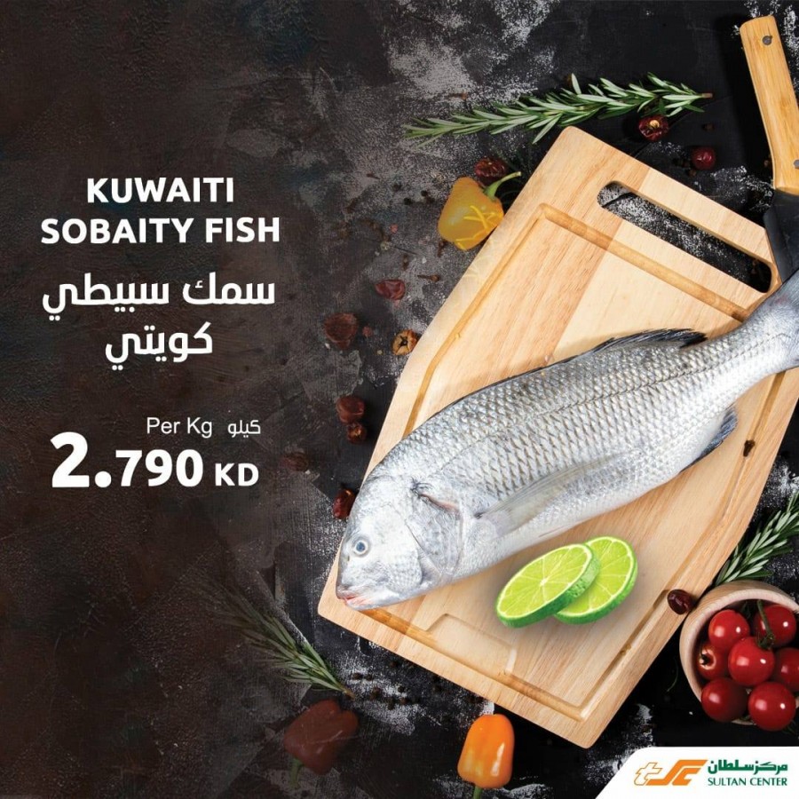 The Sultan Center Kuwait Seafood Festival Offers