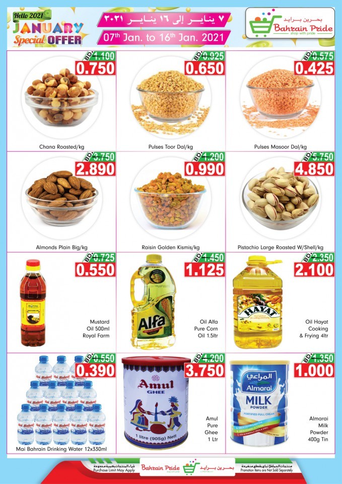 Bahrain Pride January Special Offer