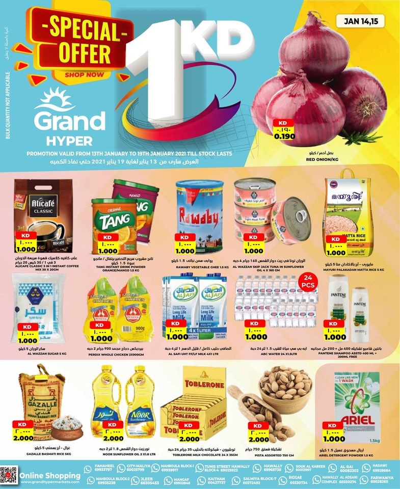 Grand Hyper Special 1 KD Offers | Grand Hyper Kuwait Offers