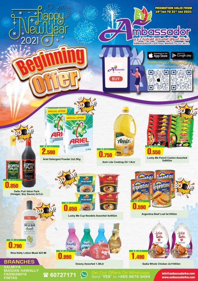 Ambassador Supermarket Beginning Offer | Kuwait Offers