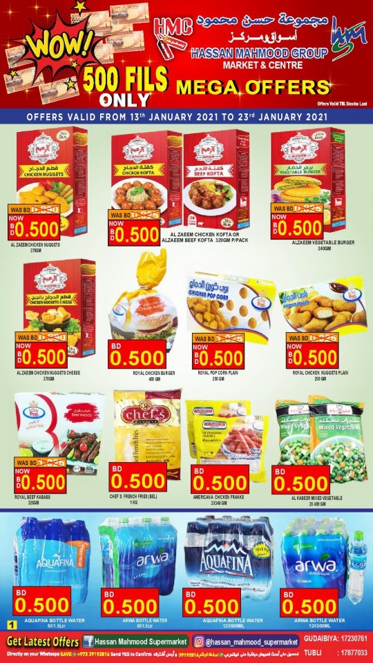 Hassan Mahmood Supermarket Bahrain Mega Offers