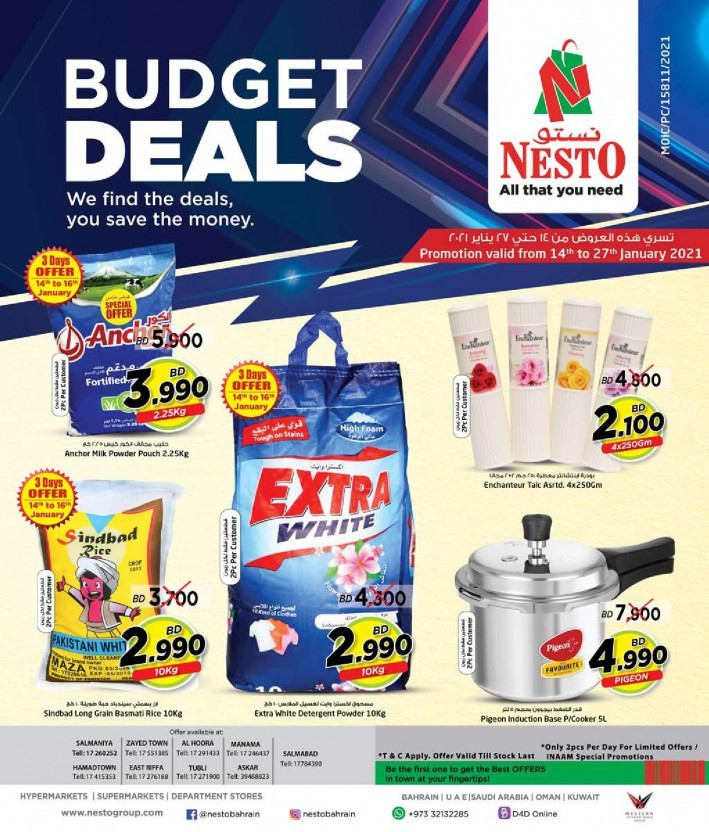 Nesto Hypermarket Bahrain Budget Deals | Nesto Bahrain Offer