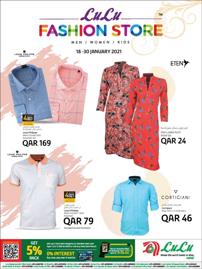 Offers Clothing - Lulu Hypermarket - 2527