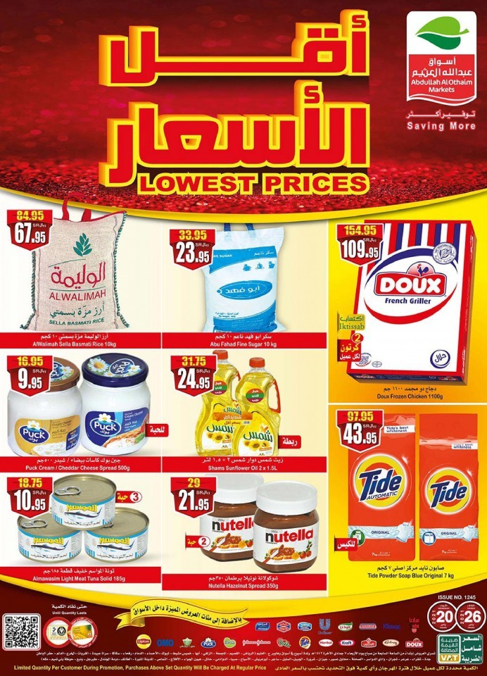 Abdullah Al Othaim Markets Saudi Arabia Super Offers