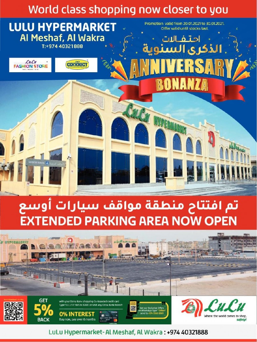 Lulu Hypermarket Qatar Half Pay Back Offers