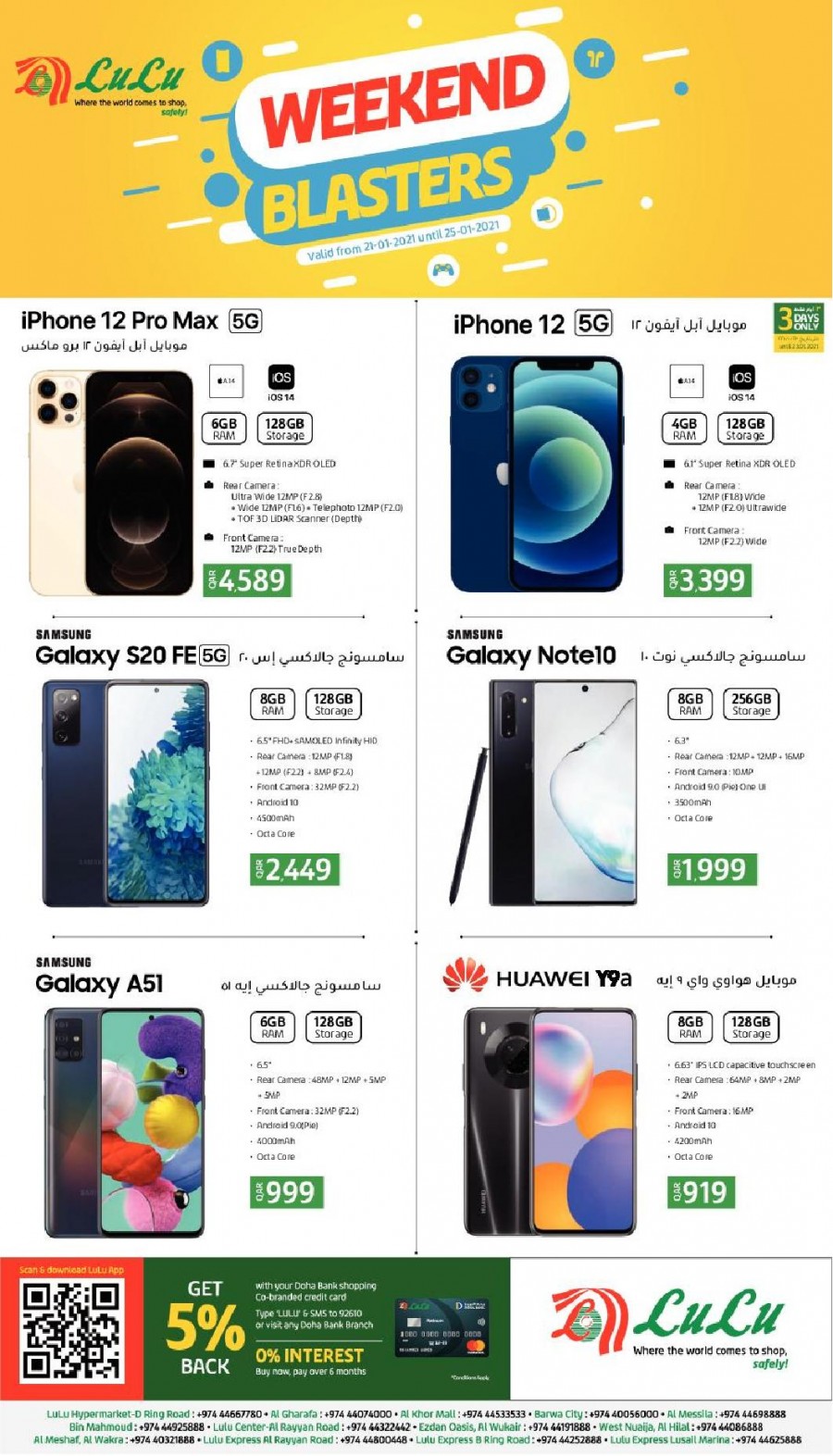 Lulu Hypermarket Weekend Blasters Lulu Qatar Offers