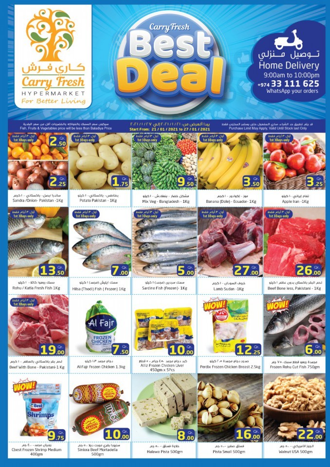 Carry Fresh Hypermarket Doha Qatar Best Deals
