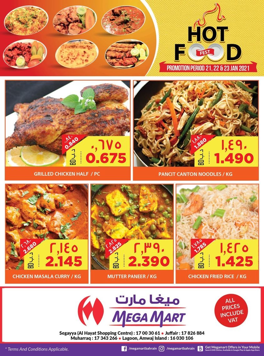 Mega Mart Weekend Hot Food Deals | Bahrain Offers