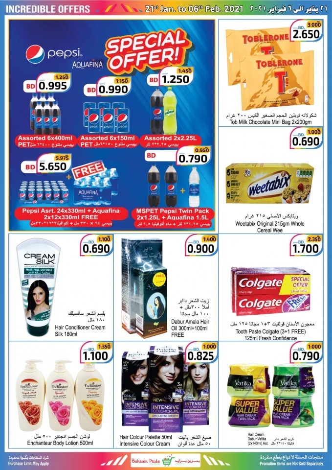 Bahrain Pride Incredible Offer