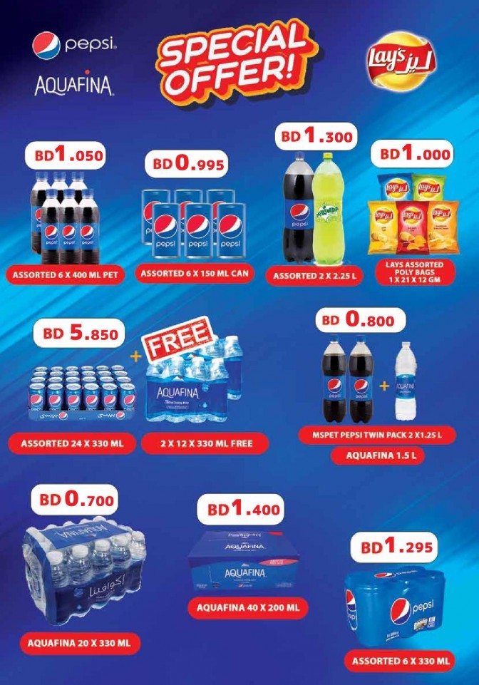 Al Muntazah Markets January Offers