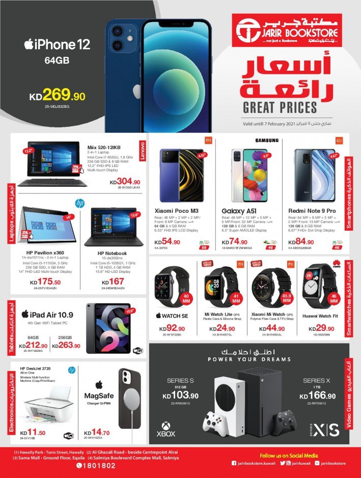 a70 price in jarir bookstore