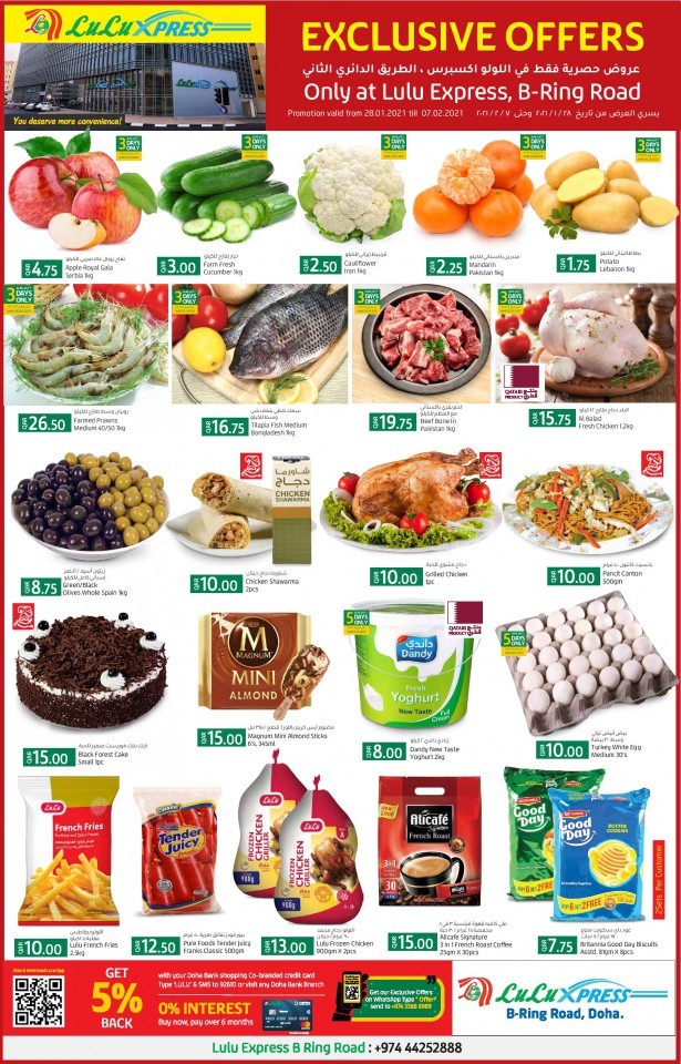 lulu-xpress-exclusive-offers-lulu-qatar-offers