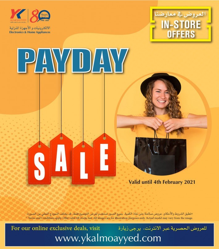 YK Almoayyed Pay Day Sale Offers