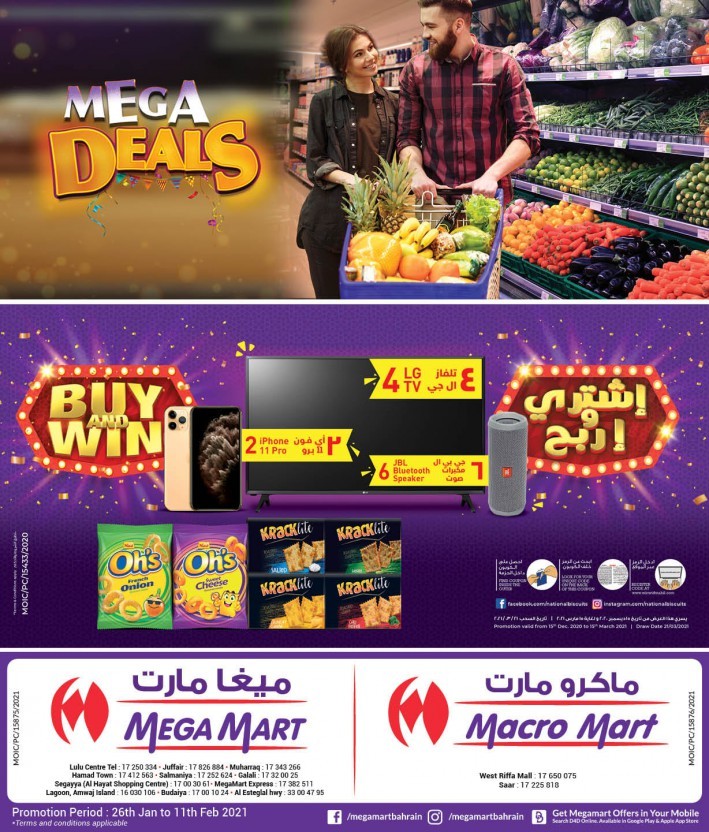 Mega Mart Weekly Mega Deals Mega Mart Bahrain Offers