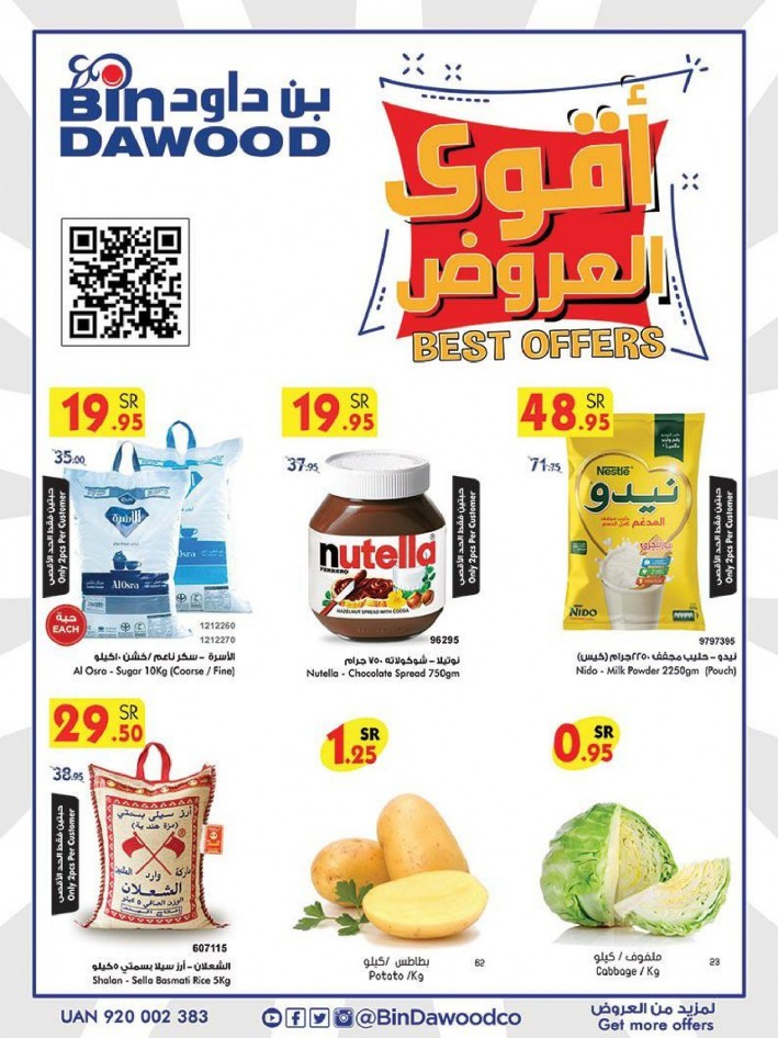 Bin Dawood Saudi Arabia Weekly Best Offers