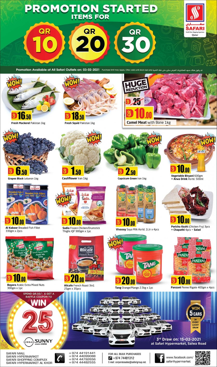 Safari Hypermarket Qatar Daily Deals 03 February 2021
