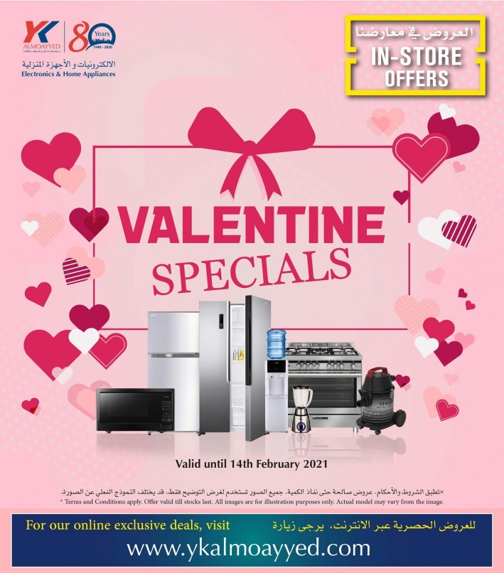 YK Almoayyed Valentines Day Offers