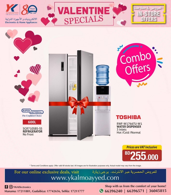 YK Almoayyed Valentines Day Offers