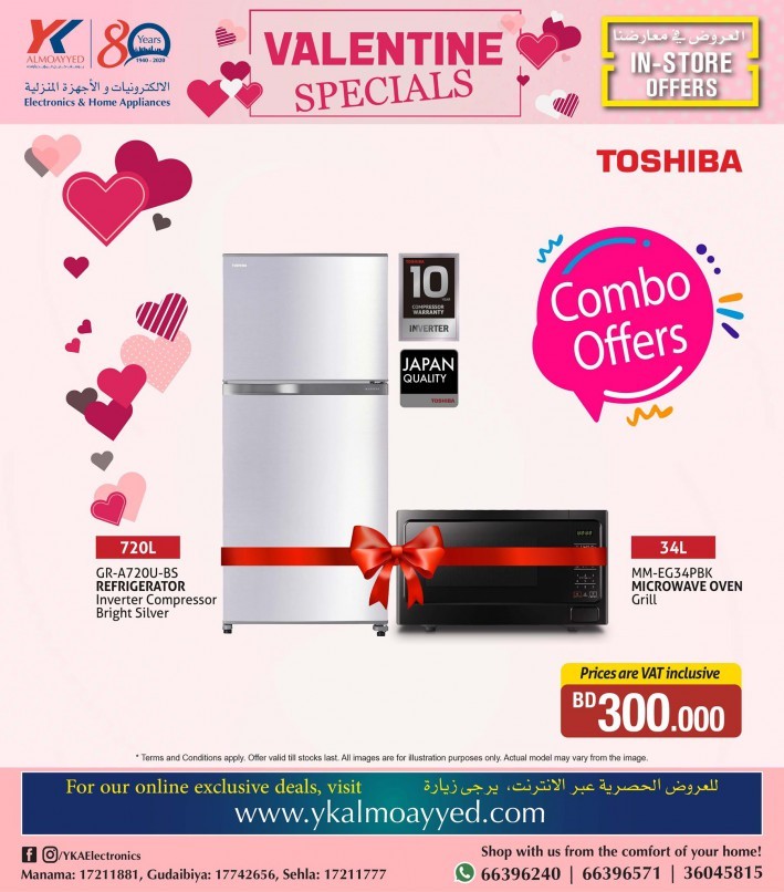 YK Almoayyed Valentines Day Offers