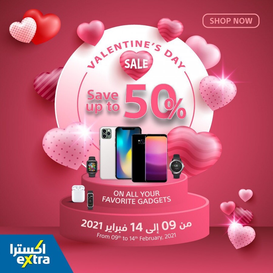 Extra Stores Valentines Day Offers Bahrain Offers