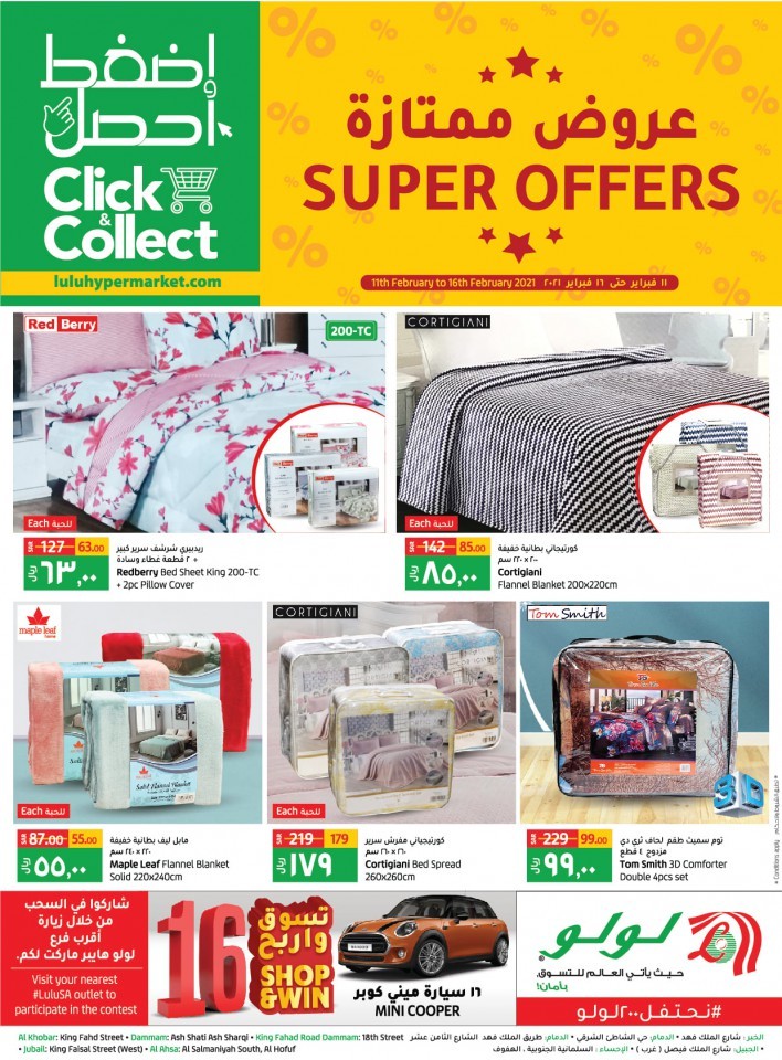 Lulu Hypermarket Home Furnishing Items Massive Discount