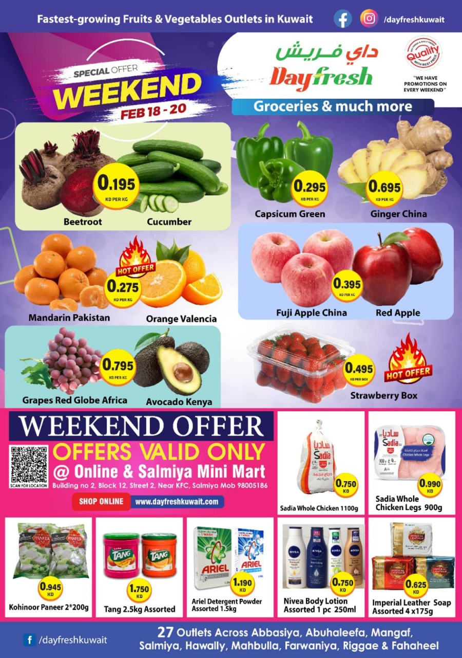 Day Fresh Weekend Special Offer Day Fresh Kuwait Offers