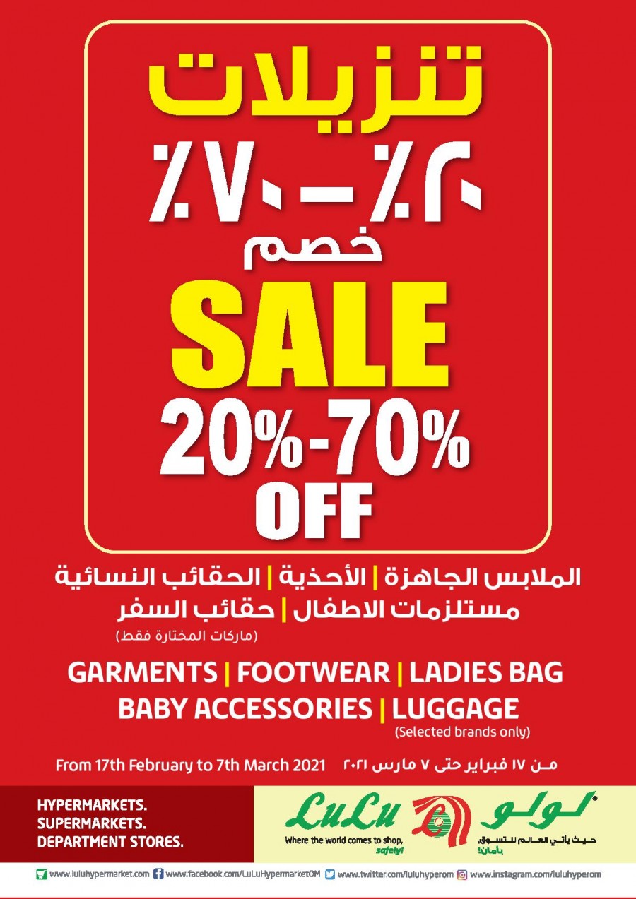 Lulu Hypermarket Discount Sale Lulu Oman Offers